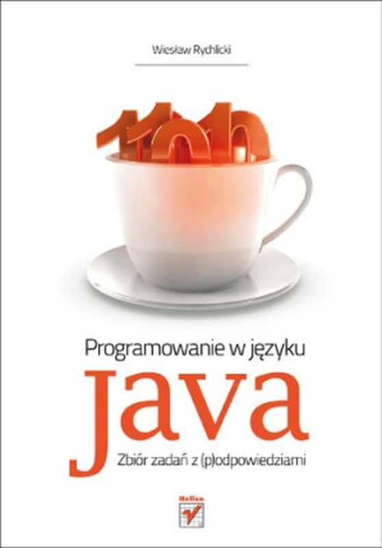 Programowanie w języku Java. Zbiór zadań z (p)odpowiedziami（Wiesław Rychlicki）（Helion 2012）