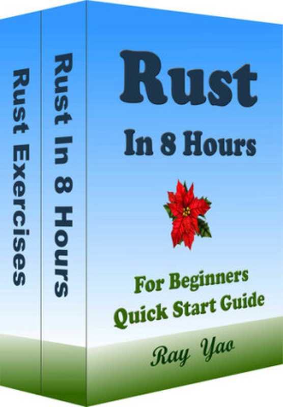 RUST Programming in 8 Hours， For Beginners， Learn Coding Fast： Rust Quick Start Guide & Exercises（Yao， Ray）（In Easy Step by Step， Teach Yourself Ebook & Book 2021）