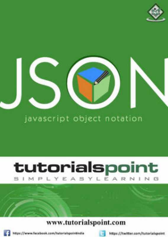 JSON： Javascript Object Notation（Tutorials Point）（Tutorials Point 2017）