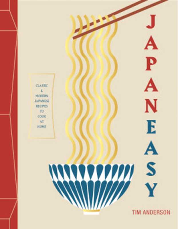 JapanEasy（Tim Anderson）（Hardie Grant 2017）