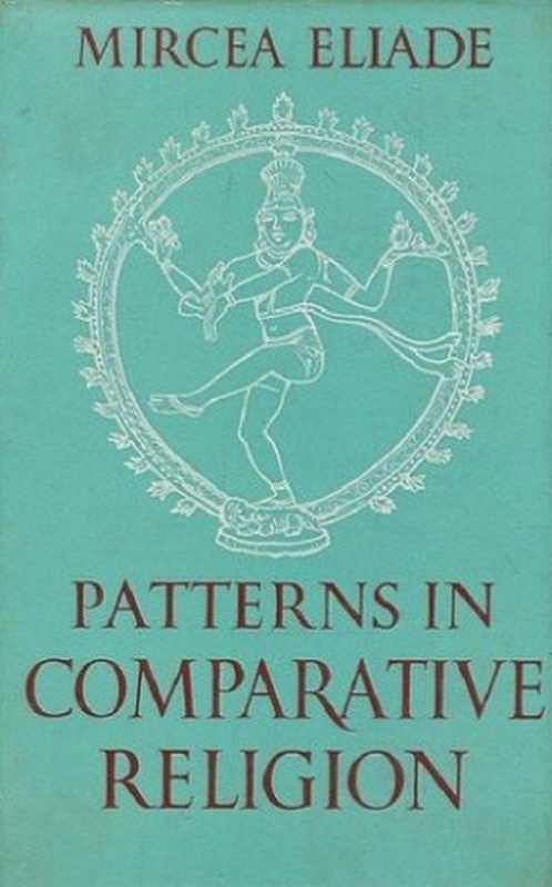 Patterns in Comparative Religion（Mircea Eliade）（Sheed & Ward 1958）