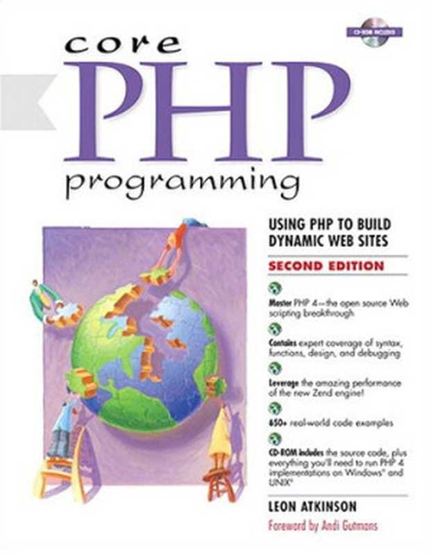 Core PHP Programming： Using PHP to Build Dynamic Web Sites (2nd Edition)（Leon Atkinson）（Pearson Education 2000）