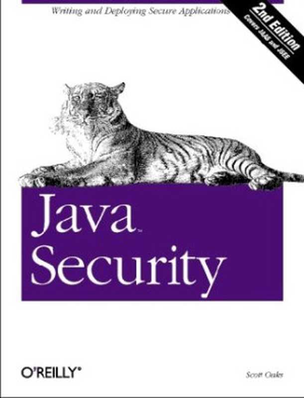 Java Security（Scott Oaks）（O