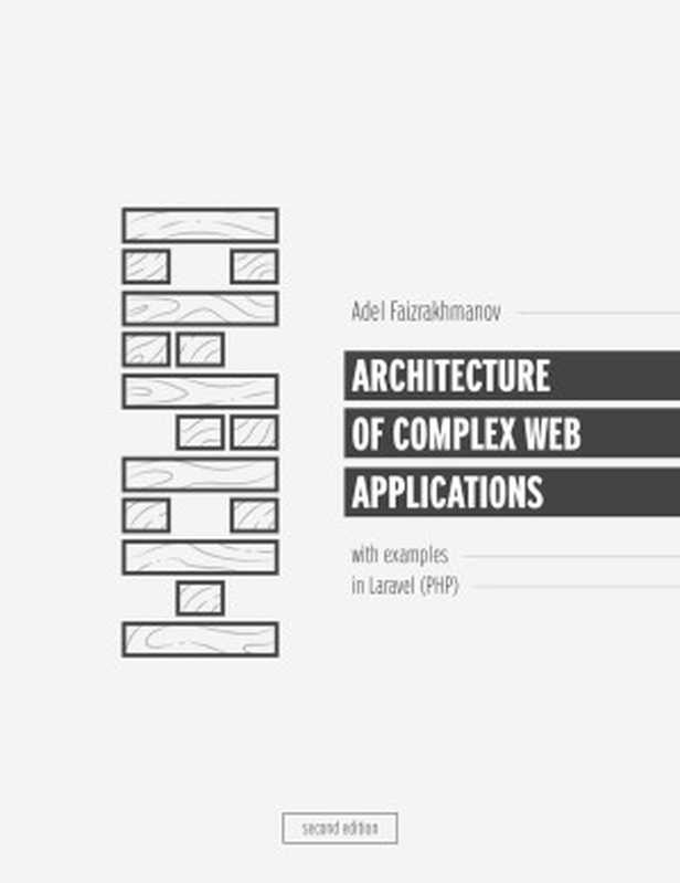 Architecture of complex web applications ： With examples in Laravel(PHP)（Adel F）（2024）