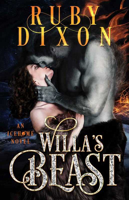 Willa’s Beast： Icehome 3（Ruby Dixon）（2018）