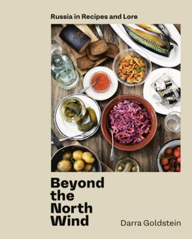 Beyond the North Wind • Russia in Recipes and Lore（Darra Goldstein）（Potter Ten Speed Harmony Rodale 2020）