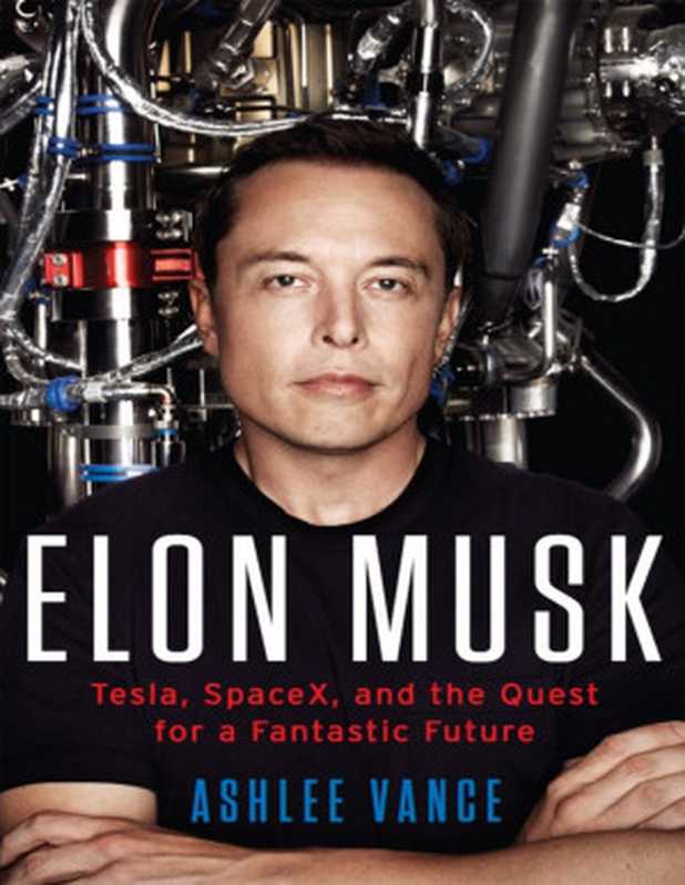 Elon Musk（Ashlee Vance）（HarperCollins Publilshers 2017）