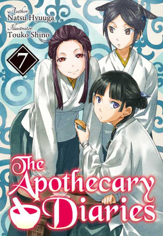 The Apothecary Diaries： Volume 7（Natsu Hyuuga）（J-Novel Club 2023）