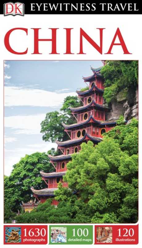 China（DK Eyewitness）（DK Publishing 2016）