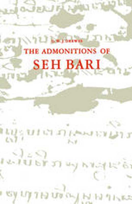 The Admonitions of Seh Bari： A 16th century Javanese Muslim text attributed to the Saint of Bonaṅ（G. W. J. Drewes (auth.)）（Springer Netherlands 1969）