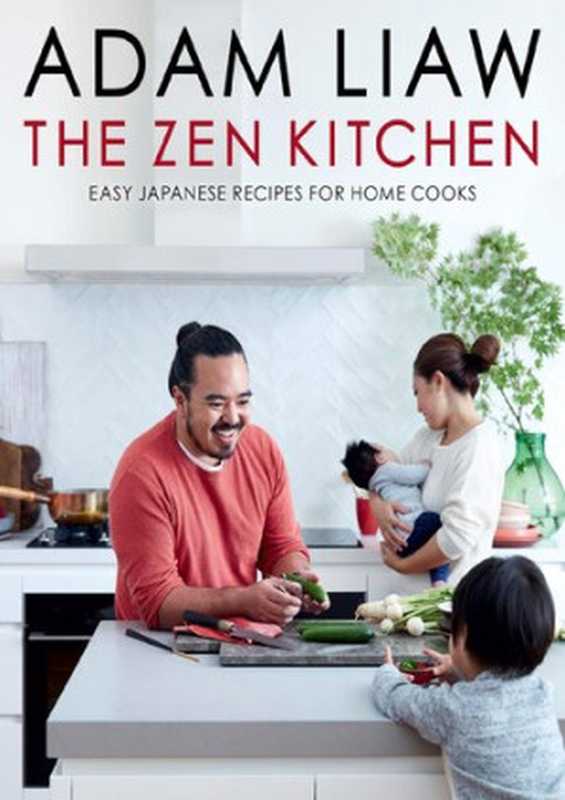 The Zen Kitchen（Adam Liaw）（Hachette 2016）