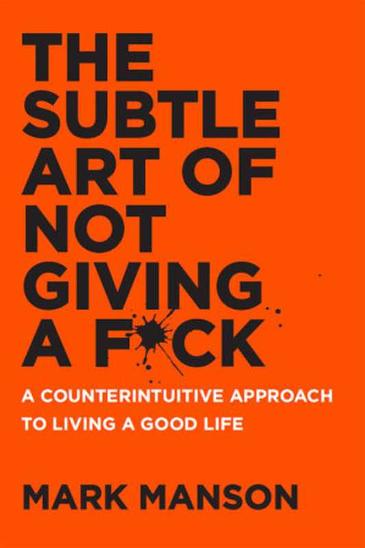 The Subtle Art of Not Giving a F ck： A Counterintuitive Approach to Living a Good Life（Manson， Mark）（HarperCollins 2016）