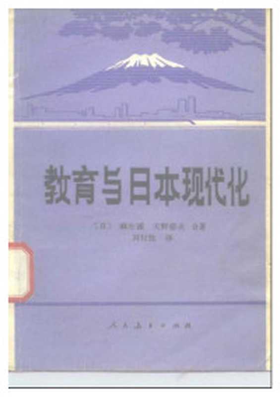 天下第一相書（雲谷山人）（1993）