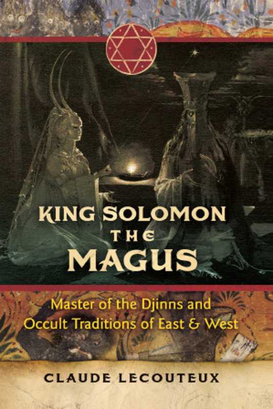 King Solomon the Magus（Claude Lecouteux）（Inner Traditions Bear & Company 2022）