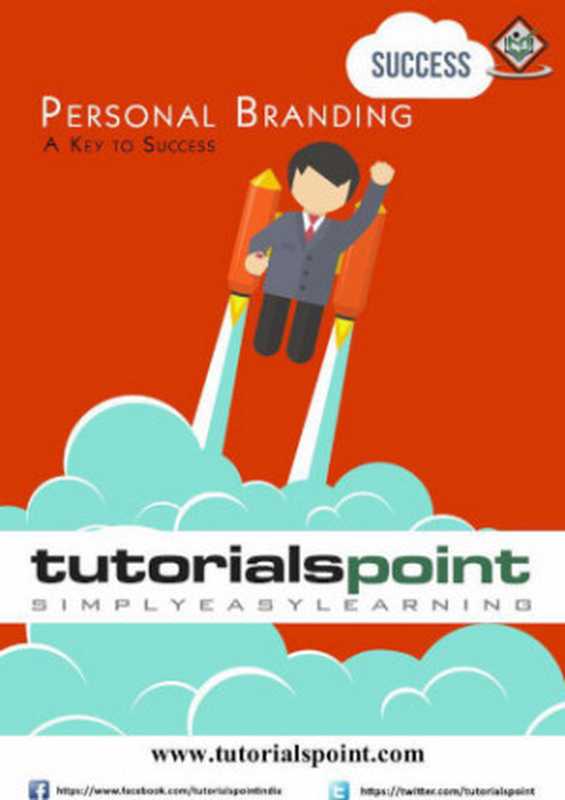 Personal Branding（Tutorials Point）（Tutorials Point 2015）