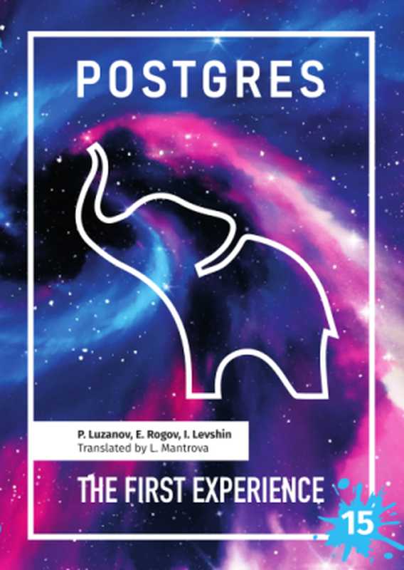 Postgres： The First Experience（Pavel Luzanov， Egor Rogov， Igor Levshin）（Postgres Professional 2023）