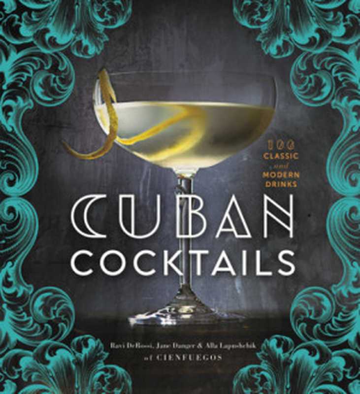 Cuban cocktails： 100 classic & modern drinks（Danger， Jane;DeRossi， Ravi;Lapushchik， Alla;Porter， Gabi）（Sterling Epicure 2015）