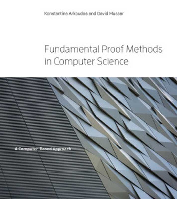 Fundamental Proof Methods in Computer Science： A Computer-Based Approach（Konstantine Arkoudas）（MIT Press 2017）