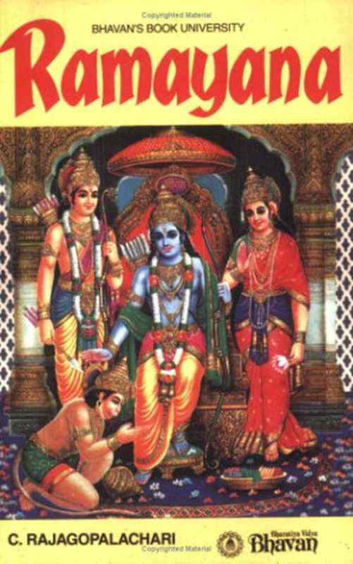 Ramayana（C. Rajagopalachari）（Bharatiya Vidya Bhavan Mumbai India 2007）