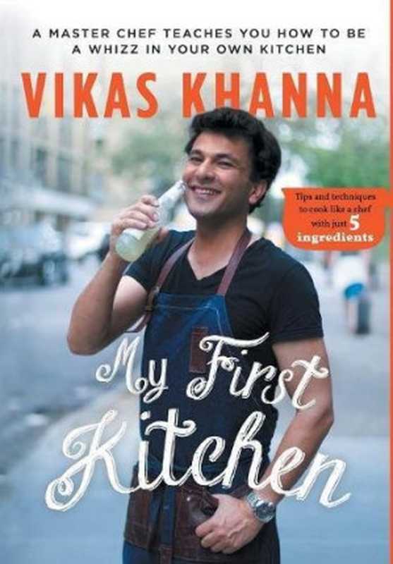 My First Kitchen（Vikas Khanna）（Penguin Random House India 2017）