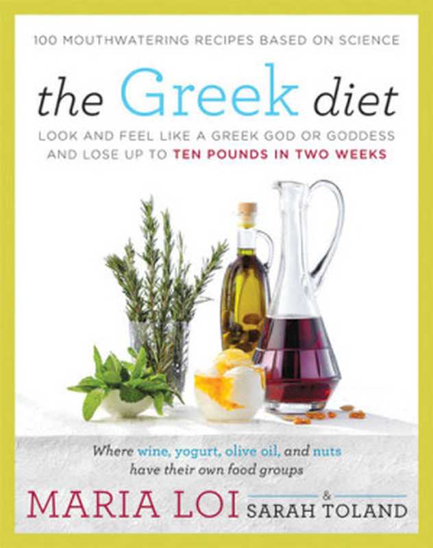 The Greek Diet（Maria Loi， Sarah Toland）（Harper Collins 2014）