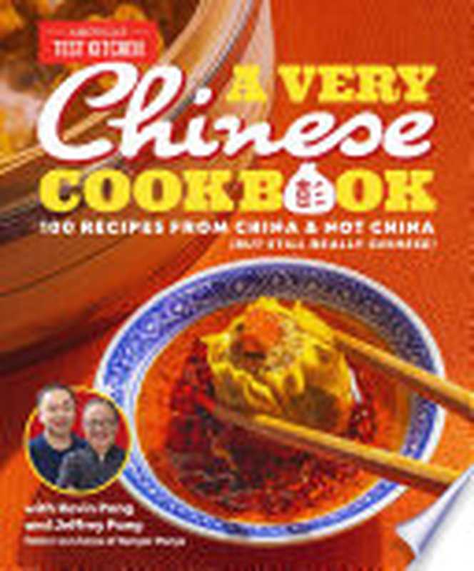 A Very Chinese Cookbook： 100 Recipes from China and Not China (But Still Really Chinese)（Kevin Pang; Jeffrey Pang; America’s Test Kitchen）（America