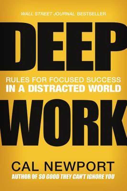 Deep Work： Rules for Focused Success in a Distracted World（Cal Newport）（Grand Central Publishing 2016）