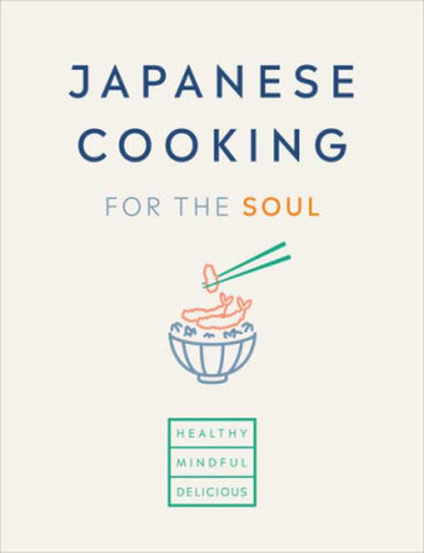 Japanese Cooking for the Soul： Healthy. Mindful. Delicious.（Hana Group UK Limited）（Ebury Digital 2020）