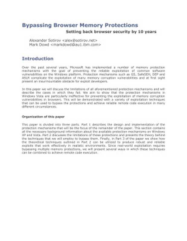 Bypassing Browser Memory Protections（Alexander Sotirov， Mark Dowd）（2008）