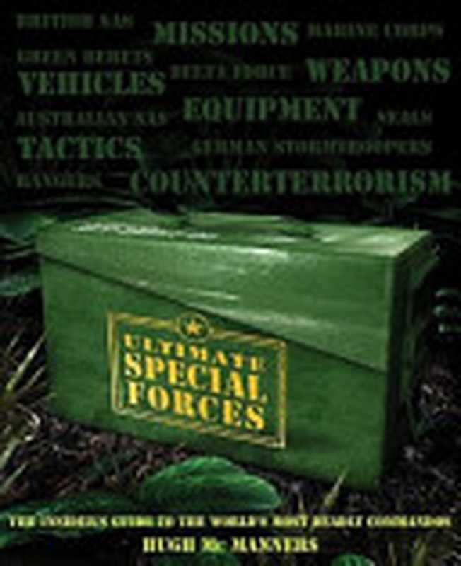 Ultimate Special Forces（Hugh McManners）（Dk Pub 2006）