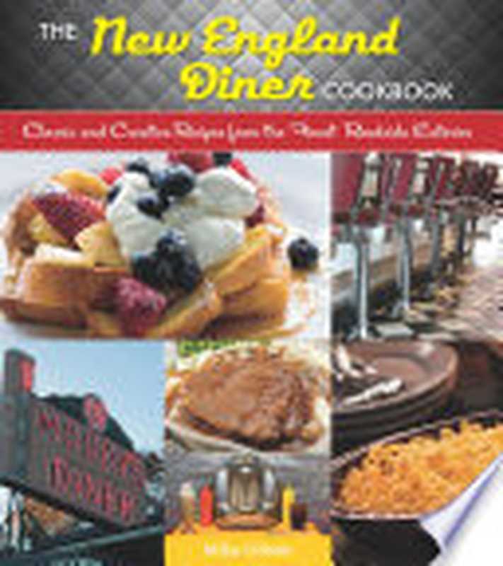 The New England Diner Cookbook： Classic and Creative Recipes from the Finest Roadside Eateries（Mike Urban）（Countryman Press 2014）