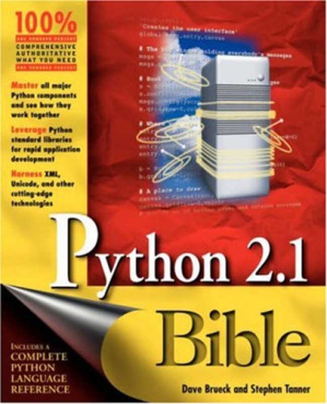 Python Bible（Dave Brueck， Stephen Tanner）（Wiley 2001）