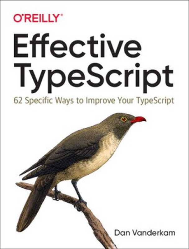 Effective TypeScript： 62 Specific Ways to Improve Your TypeScript（Dan Vanderkam）（O