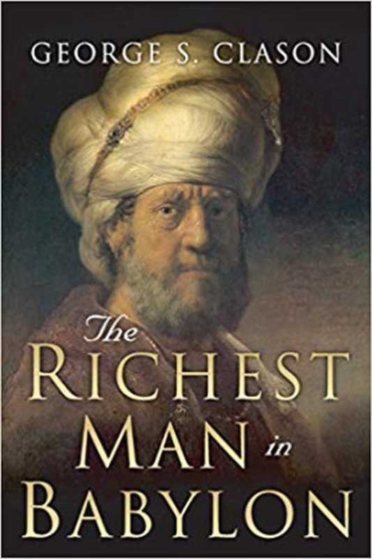 The Richest Man in Babylon（George Samuel Clason）（CreateSpace 2014）