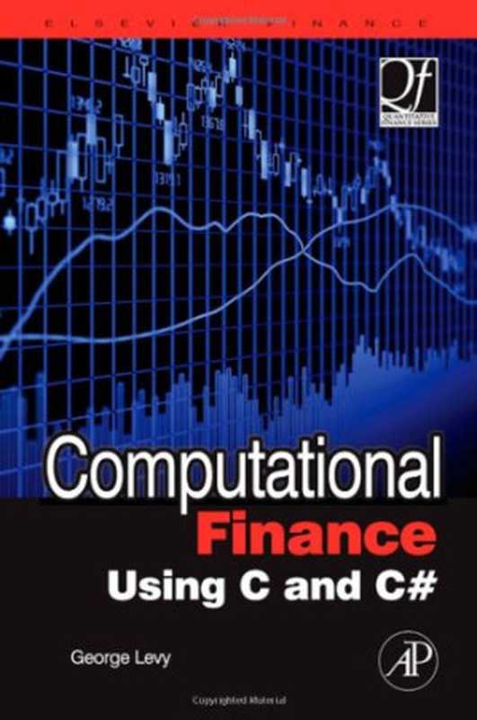 Computational finance using C and C#（George Levy DPhil  University of Oxford）（Academic press 2007）