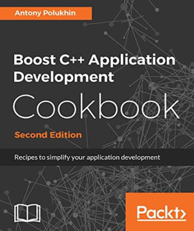 Boost C++ Application Development Cookbook（Antony Polukhin）（Packt Publishing 2017）