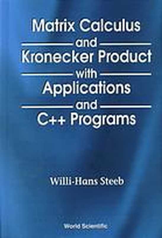 Matrix Calculus and Kronecker Product with Applications and C++ Programs（Willi-Hans Steeb， Tan Kiat Shi）（World Scientific Publishing 1997）