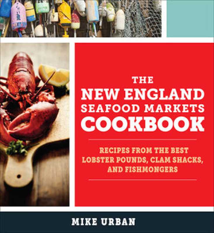 The New England Seafood Markets Cookbook： Recipes from the Best Lobster Pounds， Clam Shacks， and Fishmongers（Mike Urban）（The Countryman Press 2016）