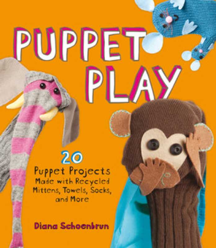 Puppet Play： 20 Puppet Projects Made with Recycled Mittens， Towels， Socks， and More（Diana Schoenbrun）（Andrews McMeel Publishing 2011）