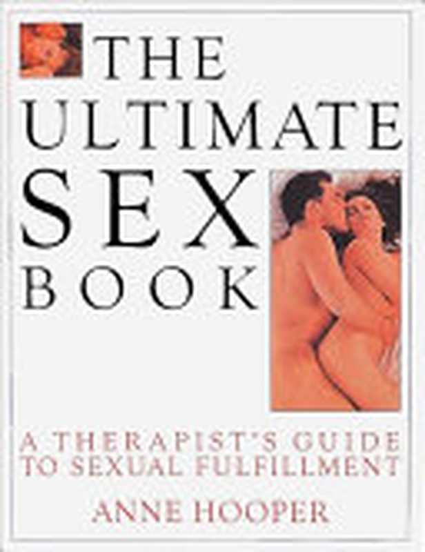 The Ultimate Sex Book ： A Therapist’s Guide to the Programs and Techniques That Will Enhance Your Relationship and Transform Your Life（Anne Hooper）（DK Publishing (Dorling Kindersley) 1992）