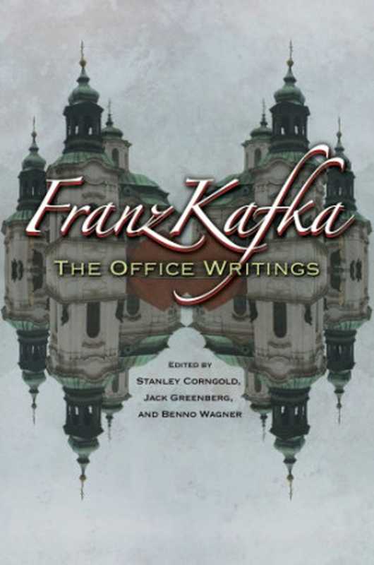 Franz Kafka： The Office Writings（Stanley Corngold， Jack Greenberg， Benno Wagner; Eric Patton， Ruth Hein [Translators]）（Princeton University Press 2009）