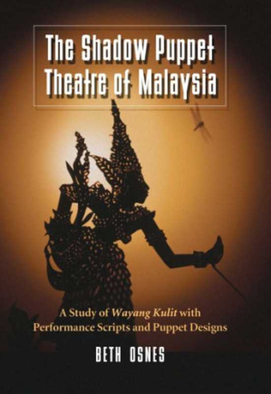 The Shadow Puppet Theatre of Malaysia： A Study of Wayang Kulit with Performance Scripts and Puppet Designs（Beth Osnes）（McFarland 2010）