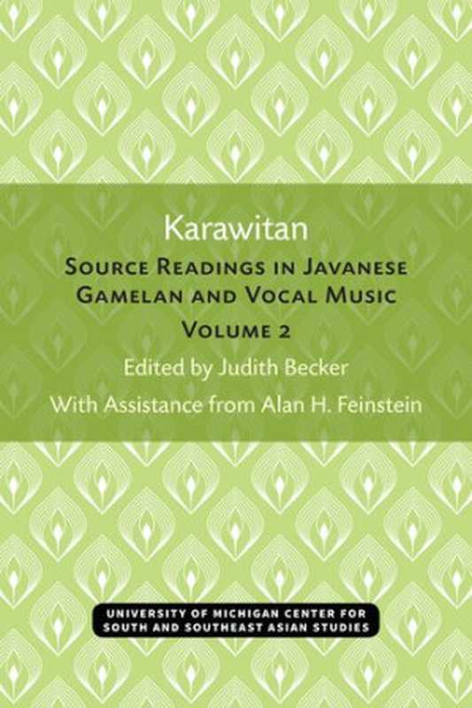 Karawitan Source Readings in Javanese Gamelan and Vocal Music： Volume 2（Judith Becker）（University of Michigan Center for South and Southeast Asian Studies 2020）