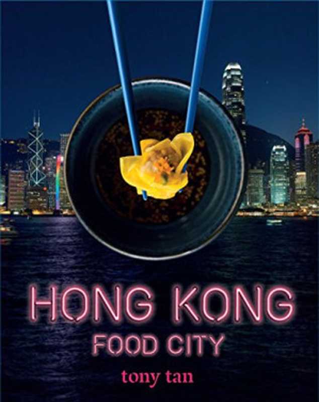 Hong Kong Food City（Tony Tan）（Murdoch Books 2017）