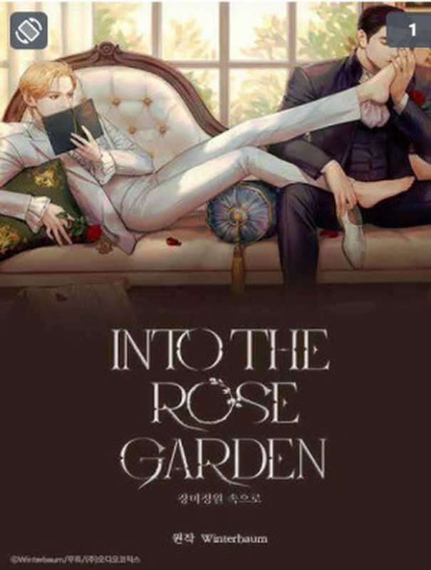 Into the Rose garden （Winterbaum）