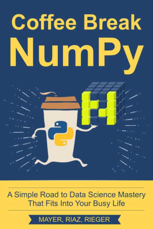 Coffee Break NumPy（Christian Mayer  (Author)， Lukas Rieger (Author)， Zohaib Riaz (Author) ）（2019）