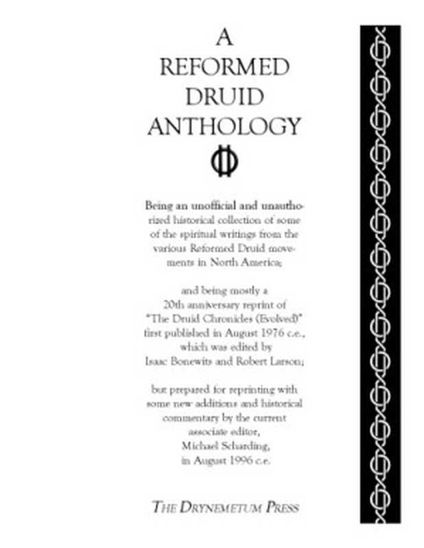 A Reformed Druid Anthology (Illustrated) (1996)（Michael Scharding）