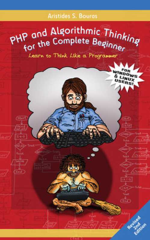 PHP and Algorithmic Thinking for the Complete Beginner (2nd Edition)： Learn to Think Like a Programmer（Bouras， Aristides）（2020）