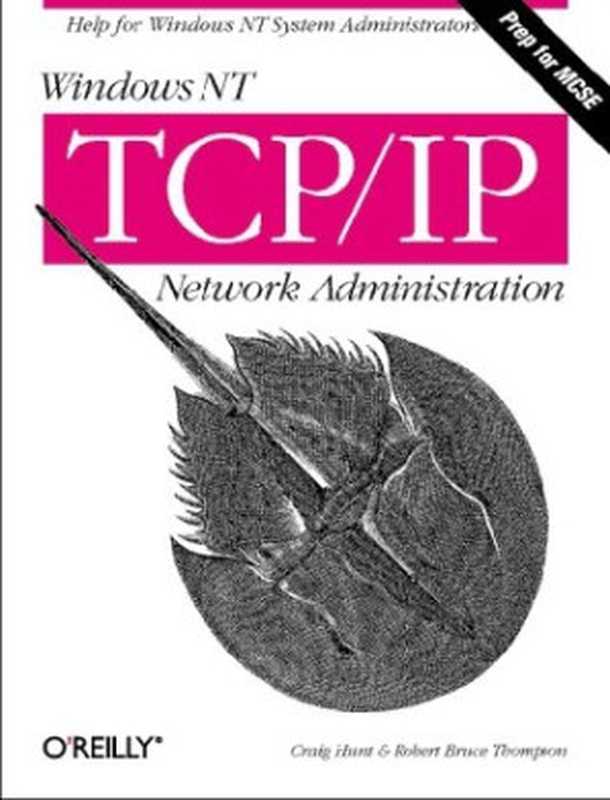 Windows NT TCP IP Network Administration（Craig Hunt）（1998）