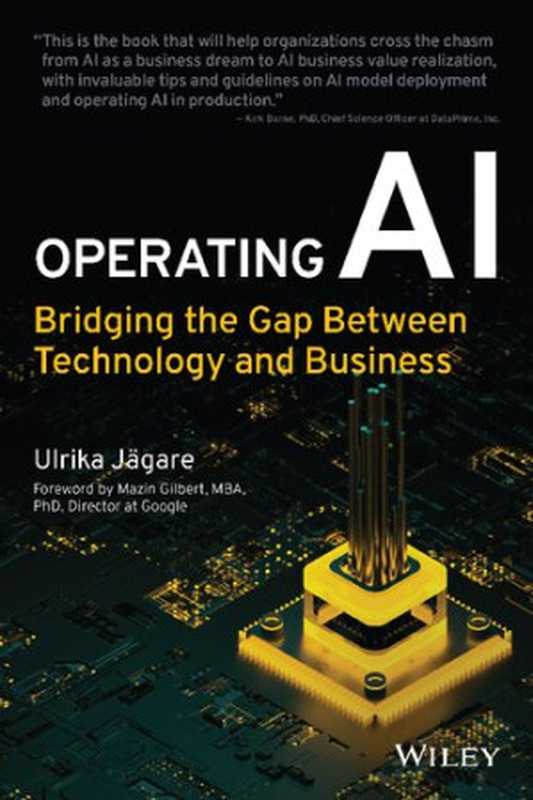 Operating AI（Ulrika Jagare）（Wiley 2022）